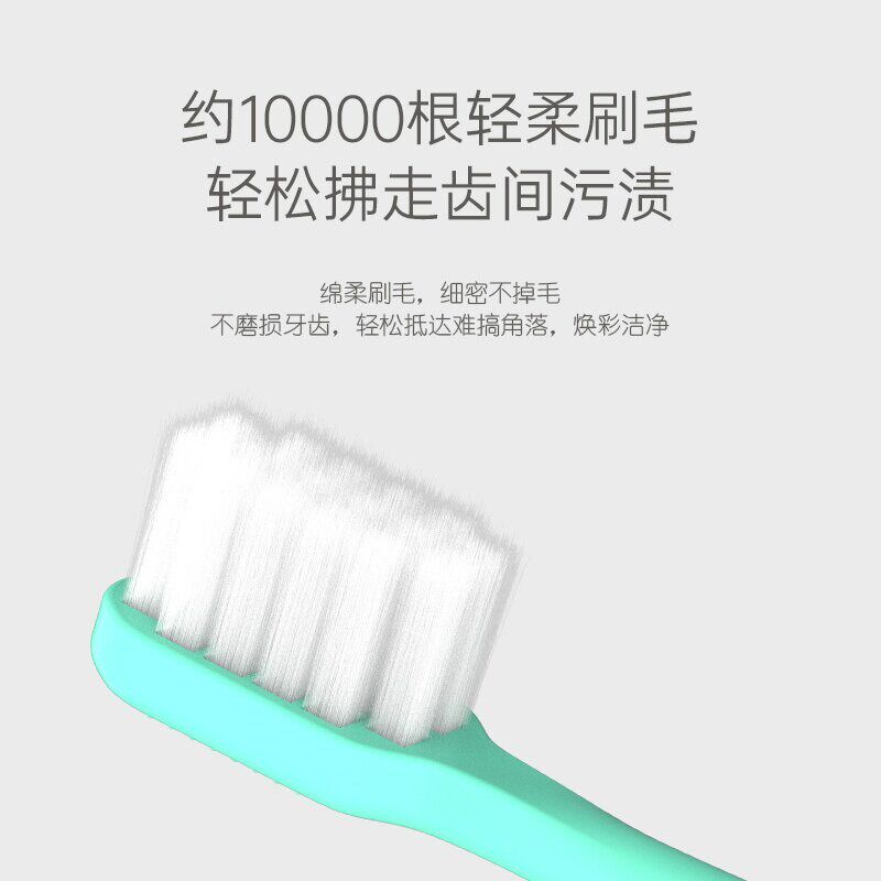 儿童牙刷1-2-3到6一12岁乳牙刷/训练牙刷/护