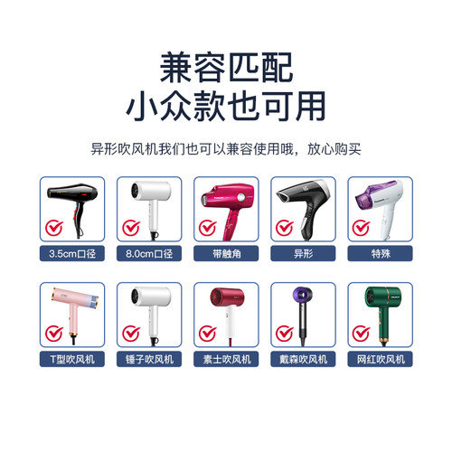 电吹风机风罩卷发吹头发万能接口造型散风烘干器烘发罩卷发筒通用