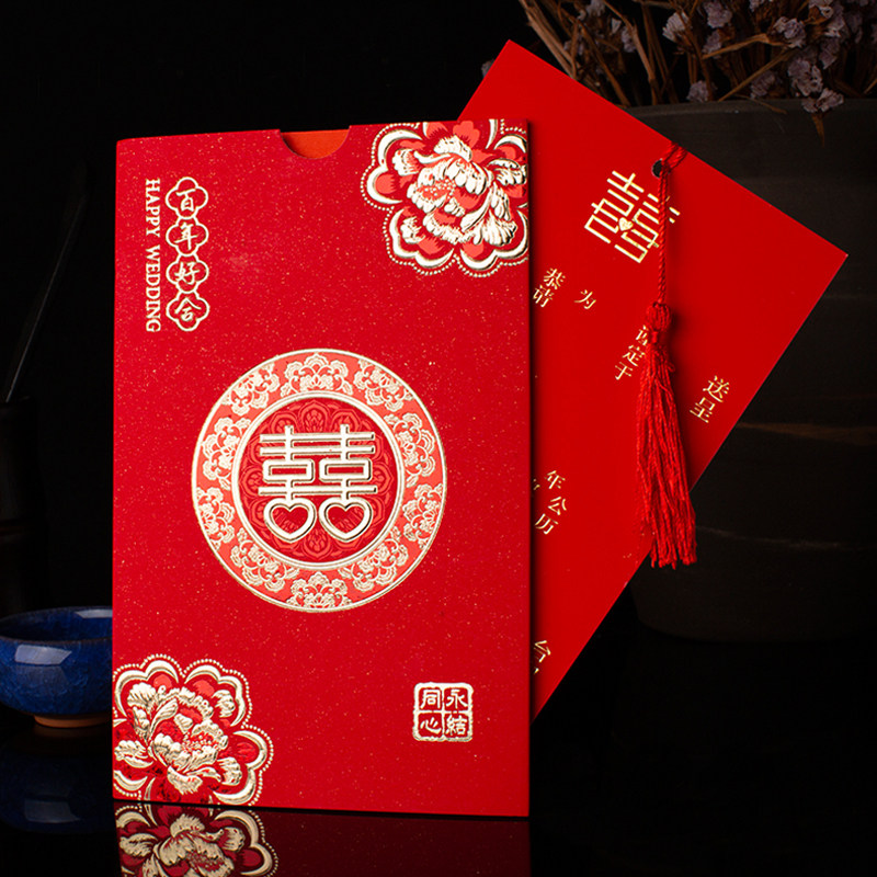 请帖结婚2022婚礼请柬简约中国风邀请函个性创意喜帖高档打印定制
