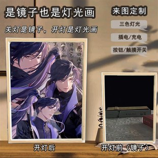 代号鸢周边灯光画孙策刘辩左慈傅融发光画摆台礼物小夜灯相框摆件