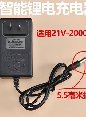 BILIDE比利得 泉有12V 16V 16.8V 大孔充电器手电钻锂电钻锂电池