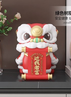 国潮醒狮桌面摆件店铺收银台前台迎宾装饰品开店开业礼品乔迁礼物
