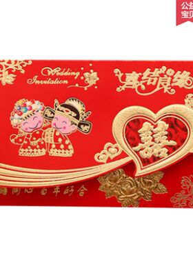 结婚喜帖婚庆布置用品请贴请柬喜帖中式新款请柬个性喜贴婚礼帖子