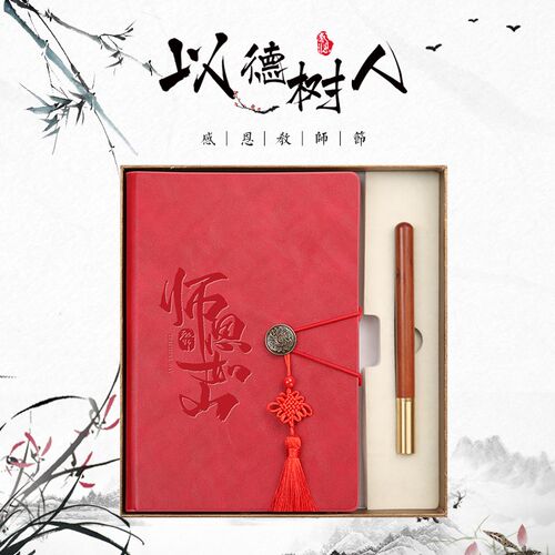 a5笔记本子定制可印logo商务复古中国风大学生日记本加厚记事本礼