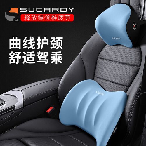长安cs75plus头枕第二代专用护颈枕第三代座椅腰靠汽车内装饰用品
