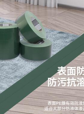 LIAN LI TAPE强力单面绿色布基胶带大力胶抗拉伸彩色布基胶带强力