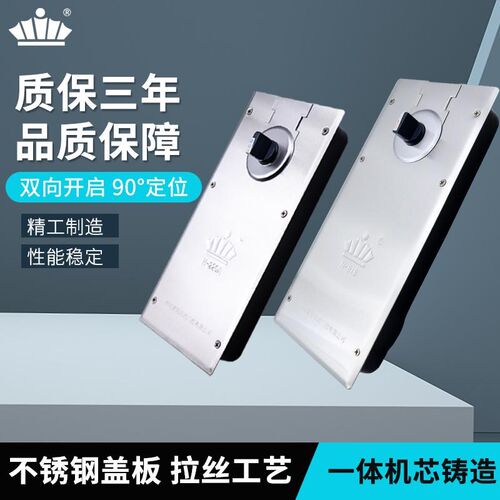 海达产玻璃门地弹簧H-220A 220B N-818 G-322 S-1400 S-2400地簧