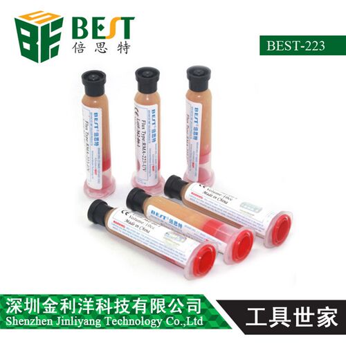 BEST助焊膏223UV无铅环保助焊油松香BGA无铅助焊剂焊锡膏低温免洗