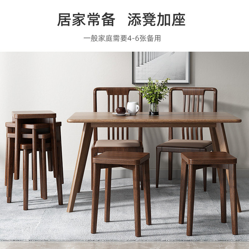客厅实木凳子可叠放家用方凳板凳餐桌椅子收纳木头凳子简约小板凳