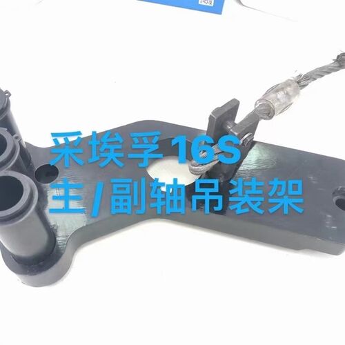 采埃孚ZF12档ZF16档手动变速箱维修拆装油封轴承拉玛装配专用工具