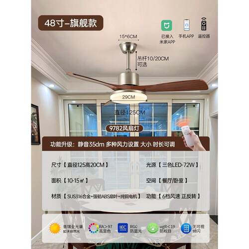 萨吊洛尼法式中古复古客款餐厅电风扇吸顶风扇具灯297810灯25新主