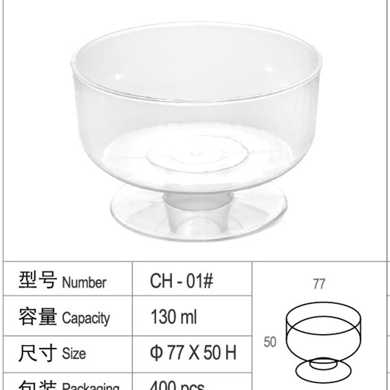 一次性雪糕杯冰淇淋杯慕斯杯蛋糕杯果冻杯提拉米苏杯布丁杯有脚杯