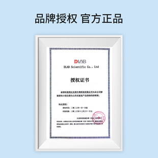 大龙移液器移液枪吸头八连排枪手动微量可调8通道单道加样器定量