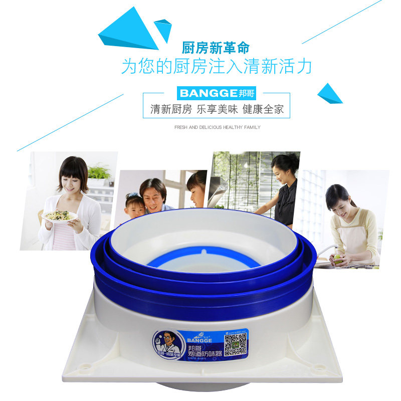 邦哥A型厨房公共烟道止逆阀强磁密封型止回阀防味器油烟机防窜味