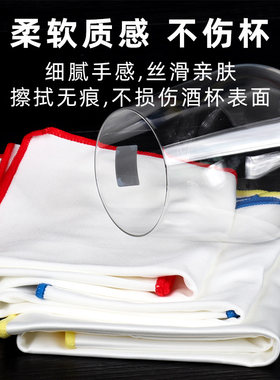 擦杯布不掉毛口布餐厅餐巾布擦杯子专用布打杯布擦红酒杯的口巾布