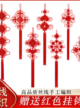 中国结挂件高档客厅装饰玄关小中华节挂入户门平安招财同心结挂饰