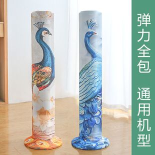 空调风扇防尘罩柱型电风扇牀包通用全包圆柱塔型电风扇弹力罩