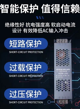 led低压开关电源220v转12v24v线条灯静音变压器超薄灯带线形灯条