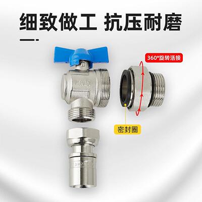 滑紧10121式活1接角阀1寸/外丝铝塑管专用地暖管内126角式分水器