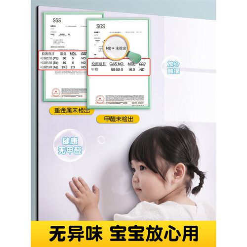 白板墙贴儿童家用可移除黑板不伤墙磁性画画粉笔教学无尘擦房子贴