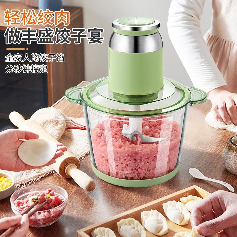 新款绞肉机家用大容量肉馅搅拌机辅食料理机打肉机器蒜蓉搅碎器
