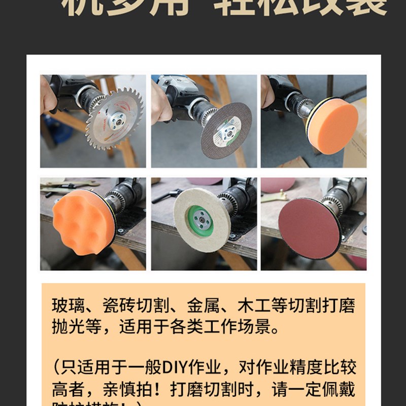 手电钻变角磨机改装配件大全改切割机钻夹头连接杆抛光打磨转换头图片