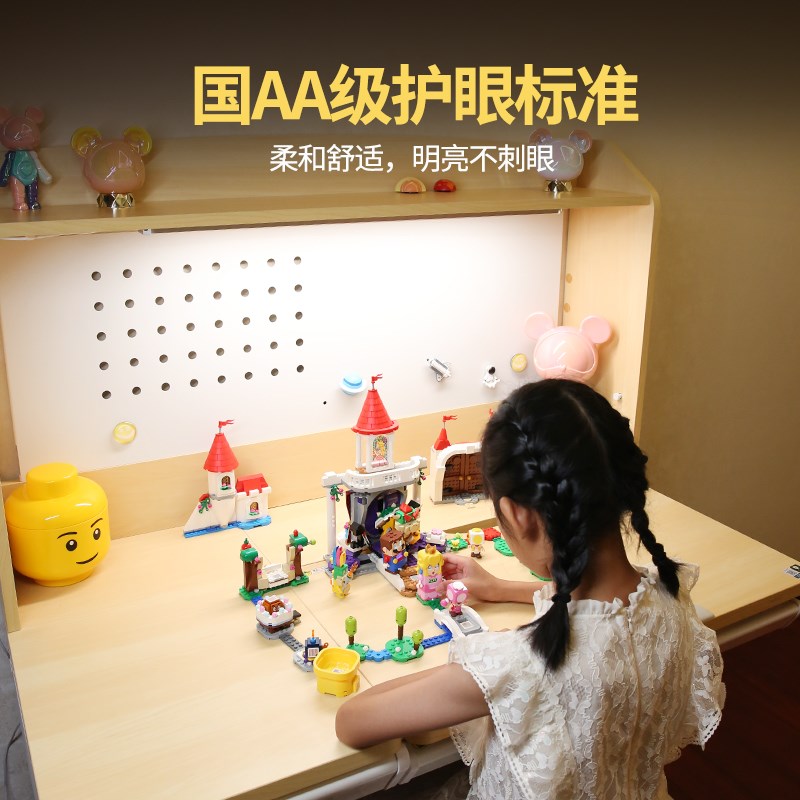 国AA级led护眼灯智能台灯语音控制中小学生卧室儿童书桌吸顶灯条图片