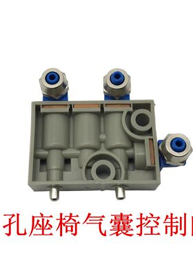 解放J6P天V龙V悍威JH6两孔三孔J7座椅气囊阀J6高度调节气阀控制阀