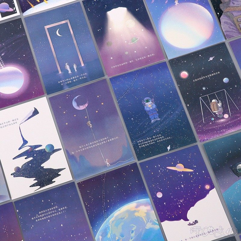 追光者 30张创意夜光星空祝福明信片 宇宙星球星星月亮留言贺卡片