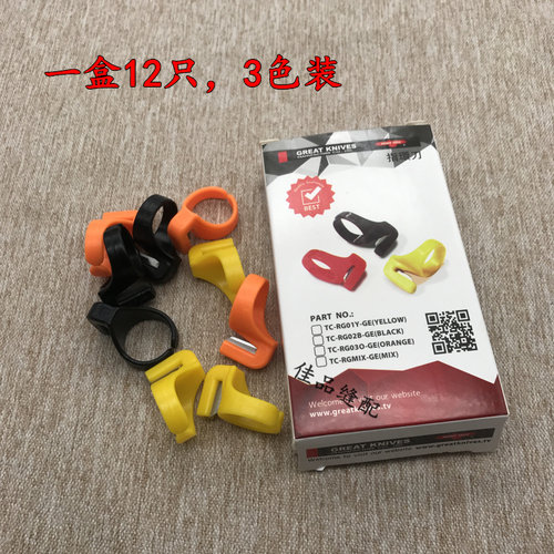 手指刀缝纫DIY割线刀戒指刀居家服装厂车工鞋厂箱包拉切线刀包邮