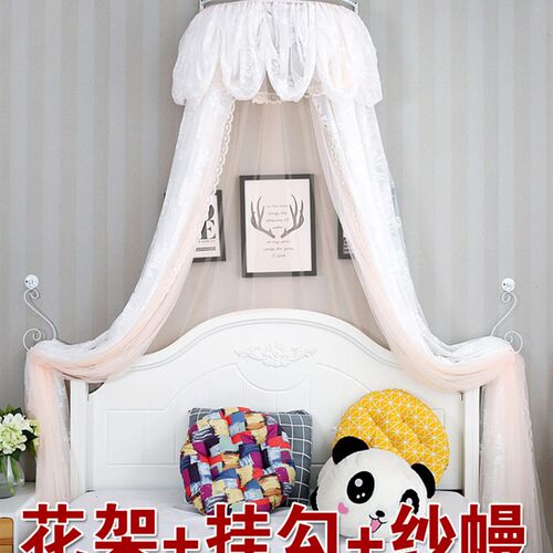床头纱公主床幔结婚庆蕾丝纱帐民宿窗帘美容床帘家用蚊帐床幔架子
