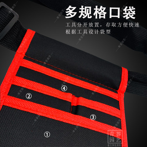 修枝剪剪刀套园艺剪刀套修剪工具包园林工具袋收纳腰包果树剪刀包