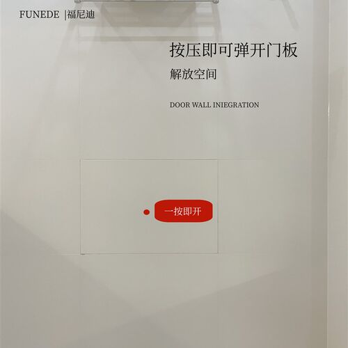 卫生间瓷砖隐形门检修口地暖分水器浴缸下水管空调外机暗门检查口