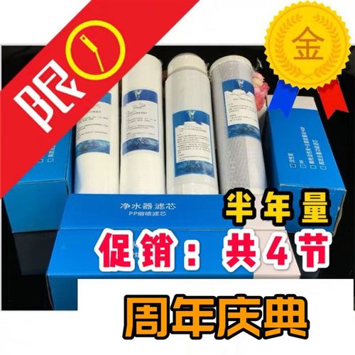 百芯泉适配中脉科技颐芯牌巴马泉高磁活化净水器滤芯