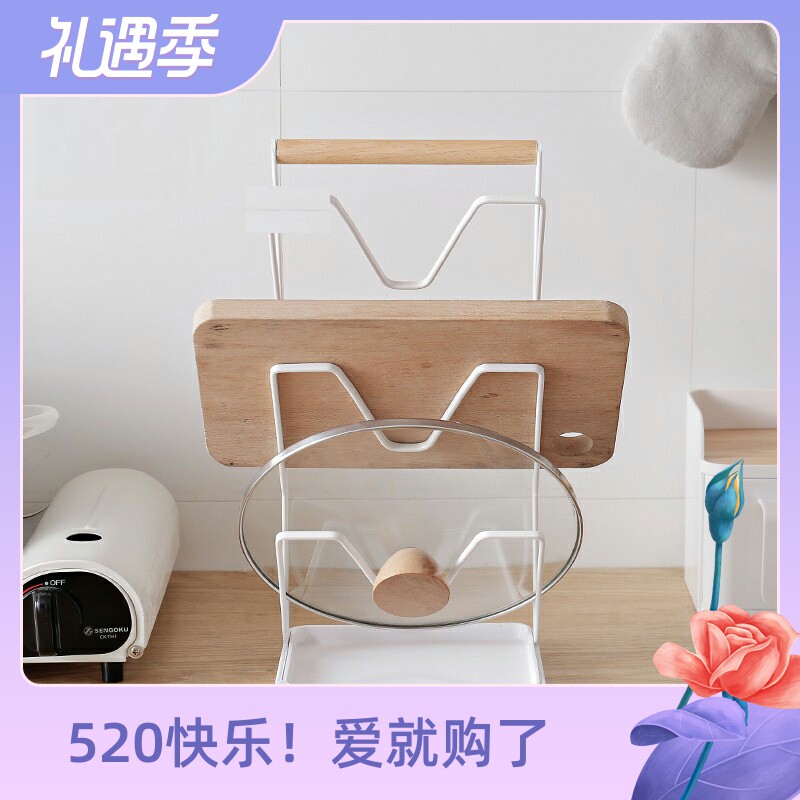 懒地厨房免打孔锅盖架铁艺放菜板砧板案板收纳的架子家用置物架图片