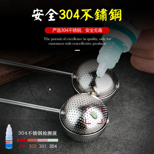 SO泡茶器 304不锈钢小便携旋转式滤茶器白色创意办公室茶叶过滤球