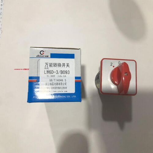 格磊 LW6D-3/B093 电机铣钻床201档路正反转倒顺组合开关 LW6-3