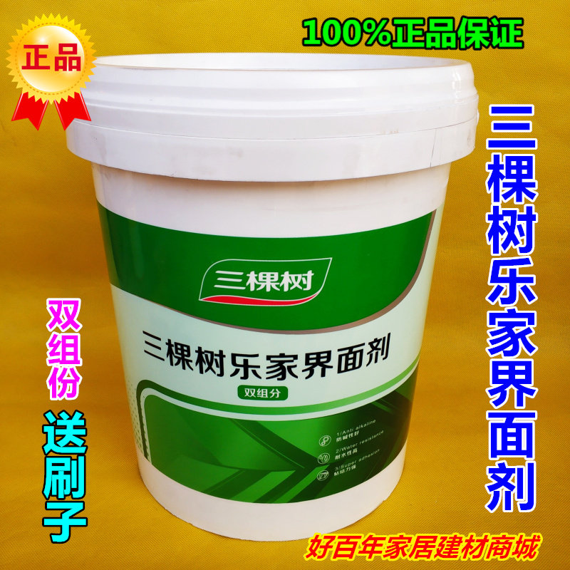 三棵树乐家双组份界内墙界面剂 加固剂 拉毛型防脱墙面加固15KG图片
