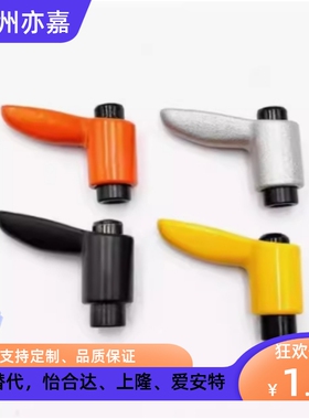 内螺纹小型固定手柄CLDFC CLFSC4 5 6-7-B M S 1:1米斯米同款现货