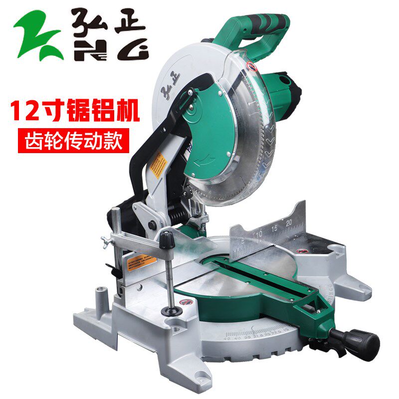 弘正汉达锯铝机HD305-1斜切锯多功能铝材12寸齿轮切割机铜线305mm