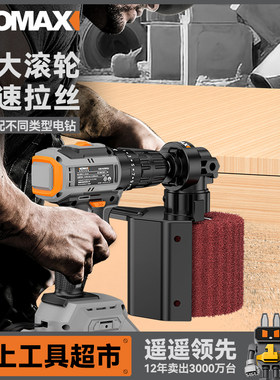 电钻变拉丝机不锈钢打磨机电动小型金属抛光机家具焊缝斑点磨光机