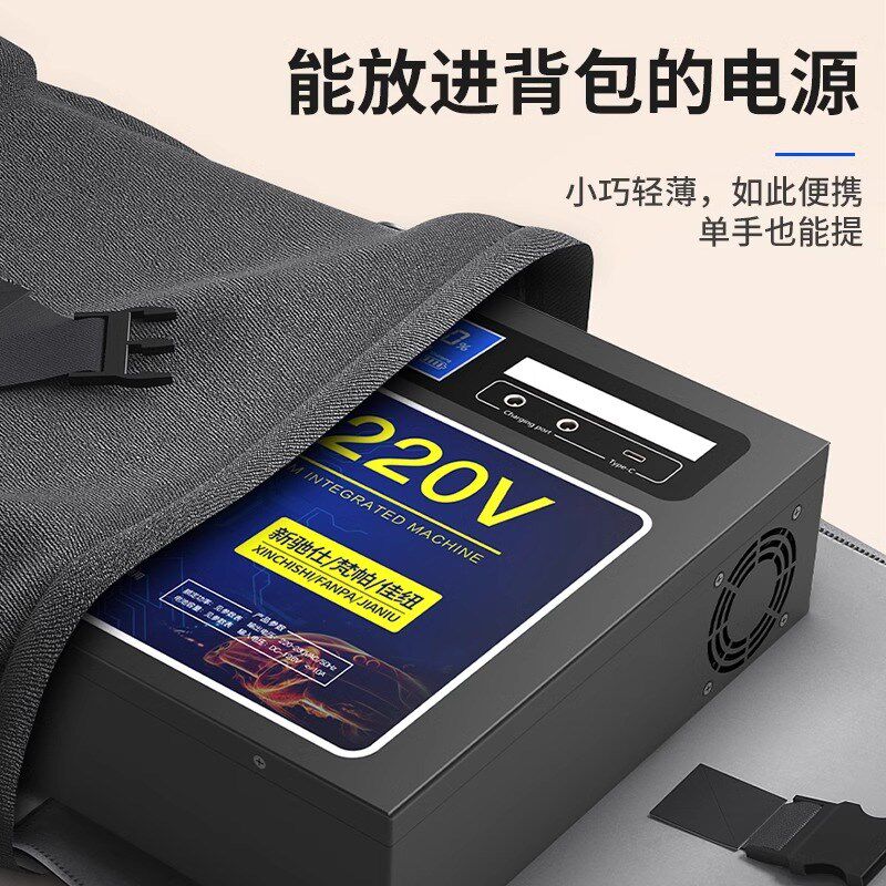 户外移动电源220V便携大容量露营夜市摆摊大功率车载电瓶储能家用