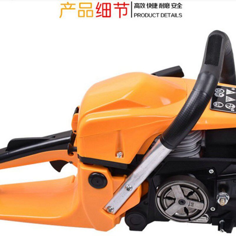 宇森锯圣5520/5900 20寸油锯汽油锯汽油链锯大功率工业级伐木锯条