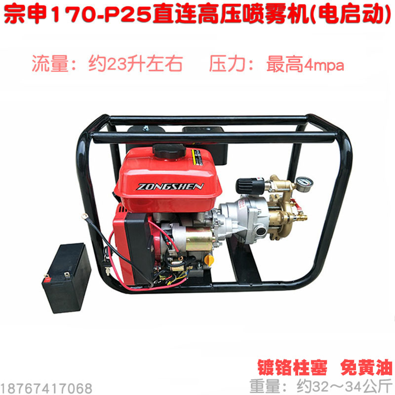 170汽油机直连泵海顺P25型曲轴箱柱塞箱齿轮箱总成园林打药喷雾器