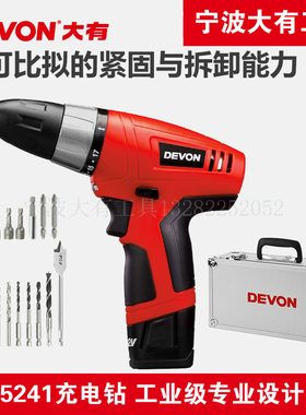 DEVON大有12V充电钻电动工具螺丝刀锂电手枪钻家用起子5241/5262