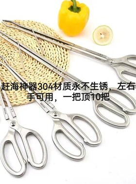 全304不锈钢黄鳝夹 防侧滑黄鳝钳 泥鳅夹螃蟹夹钳垃圾夹赶海工具