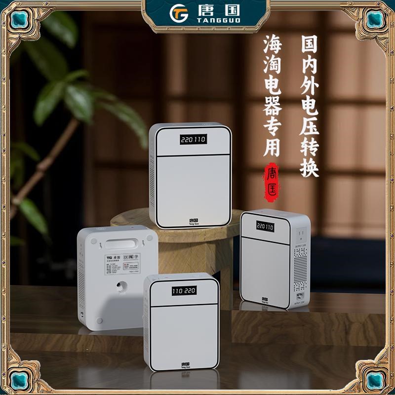 220v转110v变压器110v转220v电压转换器日本电饭煲100V美国120V