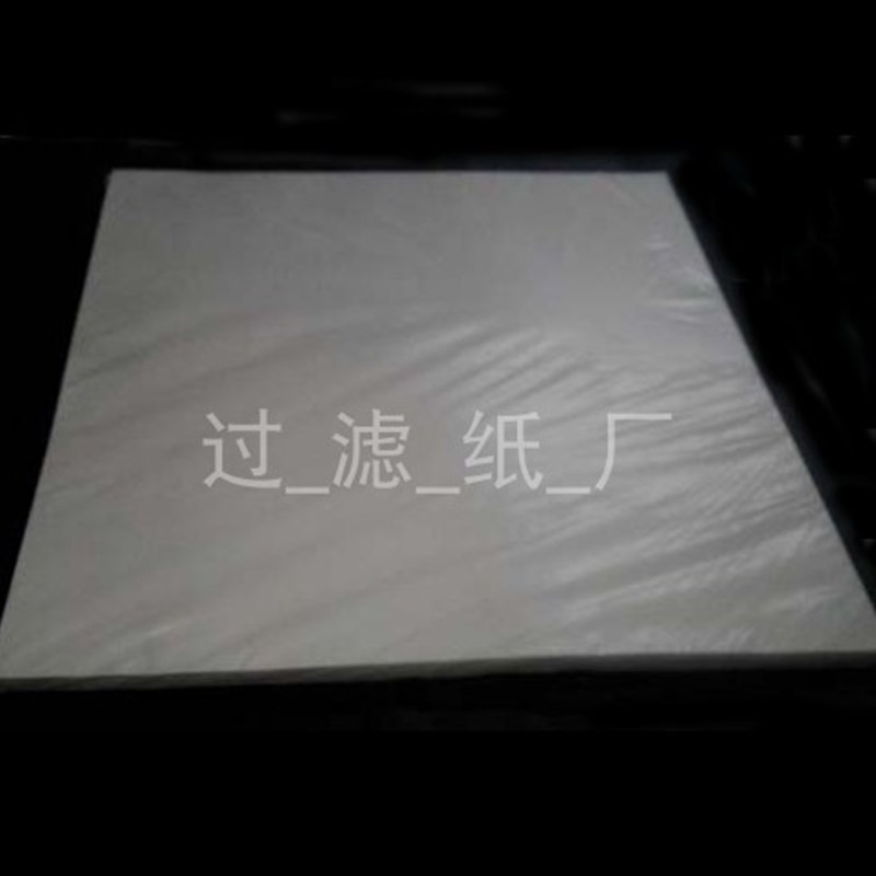 实验室用无灰滤纸600*600中速快速慢速定量滤纸100张包无灰无毛纸