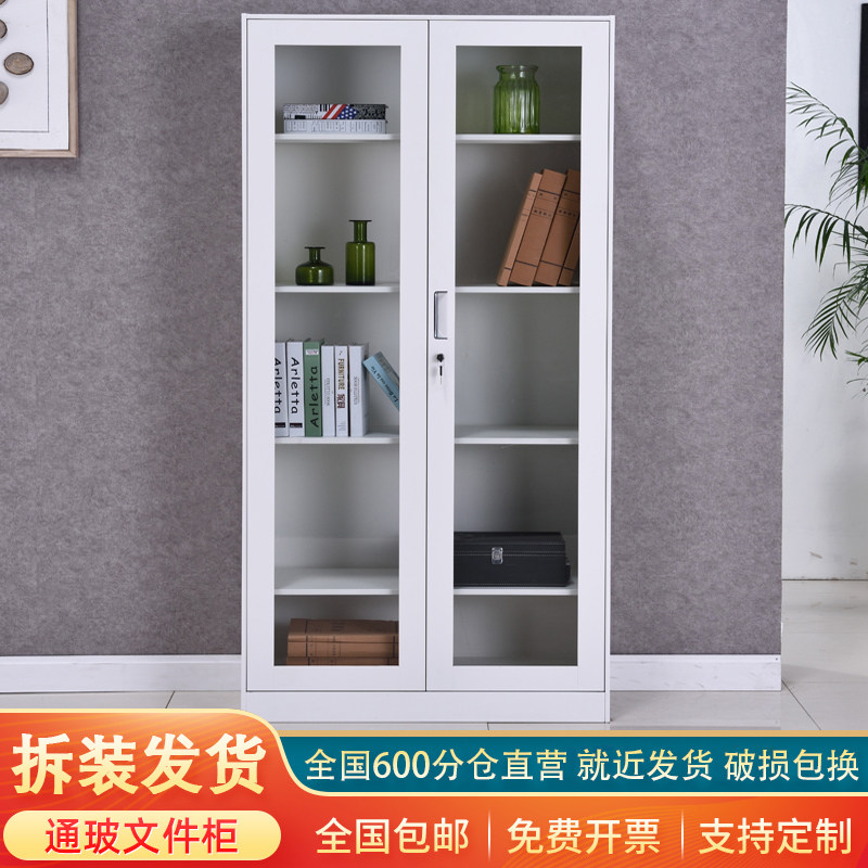 白色办公文件柜铁皮柜资料柜档案柜带锁样品柜家用阳台玻璃门柜子