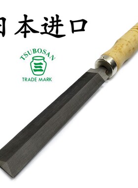 日本进口TSUBOSAN壶三锯锉刀菱形锉木工锯锉开刃链条挫刀错刀正品